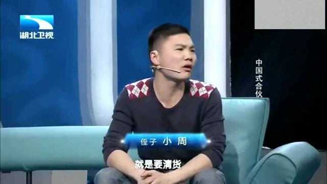 小姨经营13年店面,却给侄子打理,侄子后知后觉感觉不对劲