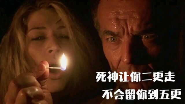 圣诞节前夜 一家人迷失在森林里 相继死去 他们是否能逃出森林?经典悬疑片《死路》