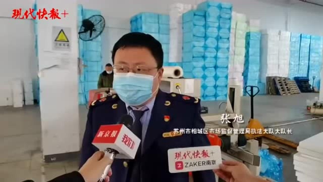 网红海鲜电商被曝篡改生产日期,记者现场看到发臭黑虎虾