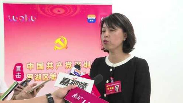 罗湖区企服中心副主任刘晓杰:给企业更多“反向办”、精准推送