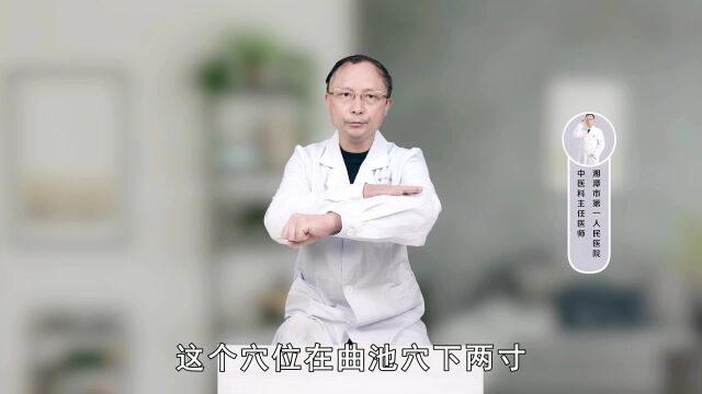 落枕了怎么办?医生提醒:脖子落枕别瞎揉,教你神奇的“落枕穴”