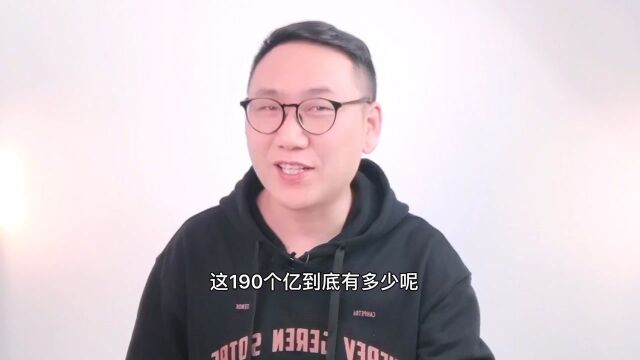 薇娅李佳琪直播带货卖190亿,其他主播却纷纷关店,这到底是为什么呢?