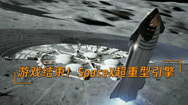 太空飞行器创新突破,可运载100人抵达火星?计划2023年之前投入使用