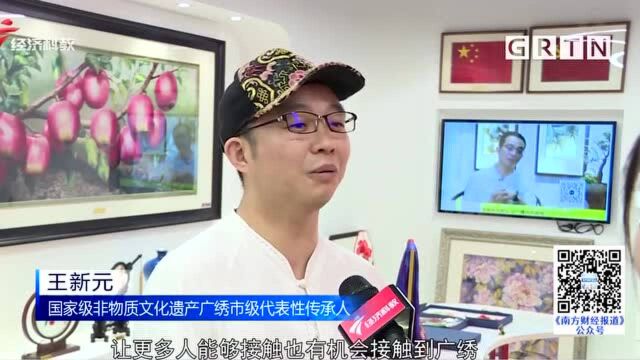 永庆坊书写“老城市新活力”广州答卷