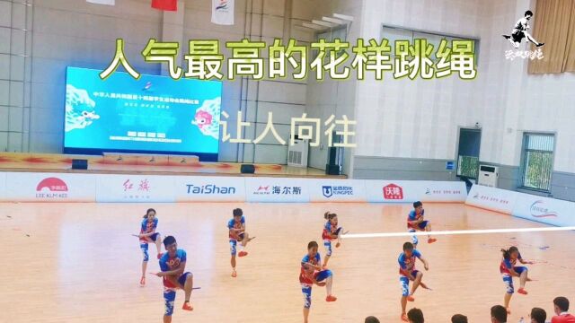 学习跳绳,人气最高的花样跳绳大集体!让我反复看了三遍