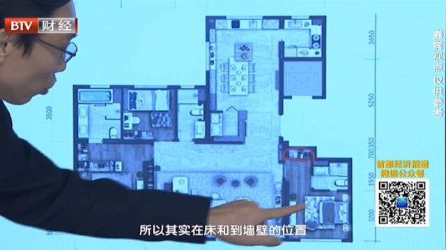 大四居户型图解析之海淀中关村科学城北区住宅项目