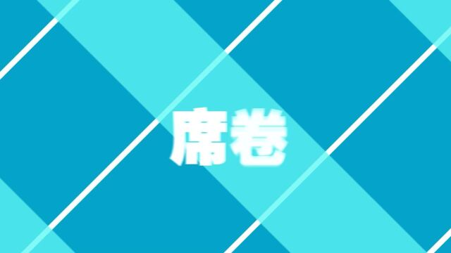 让你的声音被世界听见——时隔四年,鱼耳语音再次惊艳听众