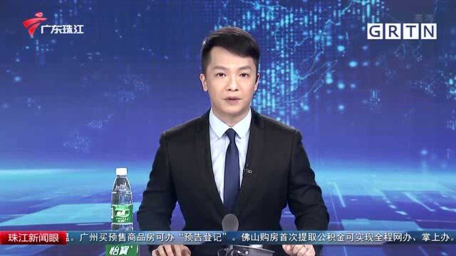 广州户籍公租房摇号 8587套完成预配租