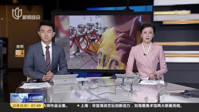 福建泉州通报“网传导游威胁游客让其14天回不去”情况:网传“导游”实为司机 与视频发布者因行程码核验起争执