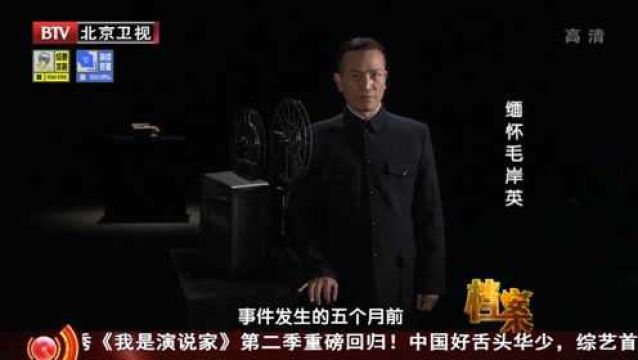 1950年朝鲜战争爆发,美国派兵武装干涉,向三八线逼近