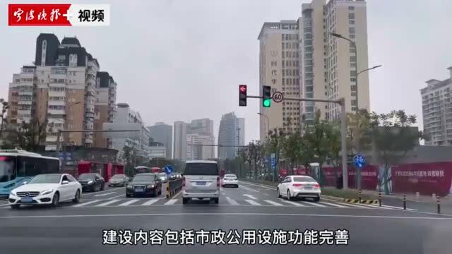 联通海曙核心区与东部新城!宁波兴宁路综合整治工程全面完工