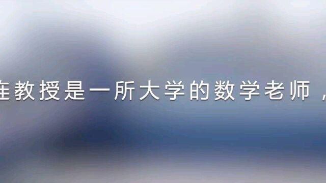 神秘的数字表达了什么含义呢?