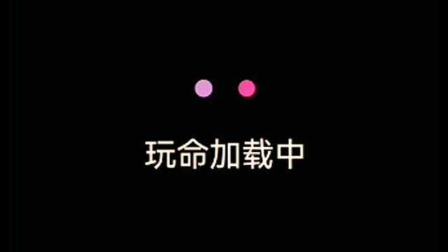 拽的258