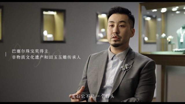 真正的时代结晶,是传承与创新的坚持