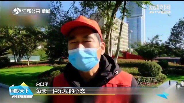 暖城|听我口令!南京“微笑大叔”减压式指挥交通走红网络