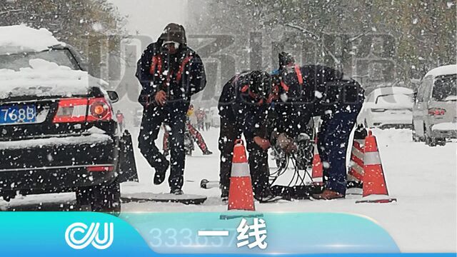 迎风雪!联通人奋战一线保通信