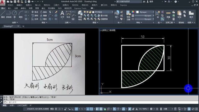 CAD练习图求面积,能学到很多CAD画图小技巧,CAD零基础入门篇