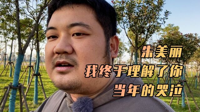 直男的反击:因为做自媒体,我突然想通了一个困惑20年的问题