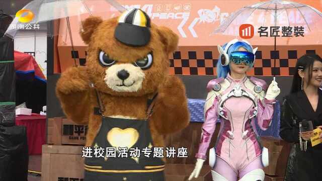 2021年湖南省电子竞技大赛为电竞发展贡献“湖南力量”