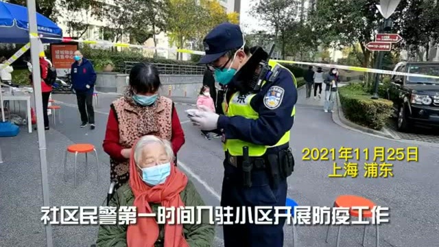 社区民警逆行入驻中风险小区,同心携手铸就抗疫防线