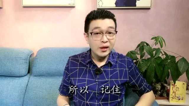 现代社会的8条江湖规矩,虽然不成文,但是要守规矩 