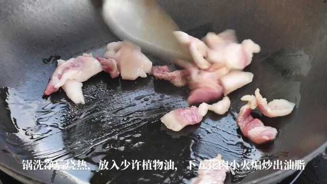 先炒肉还是先炒辣椒?告诉你湖南小炒肉最正宗的做法.