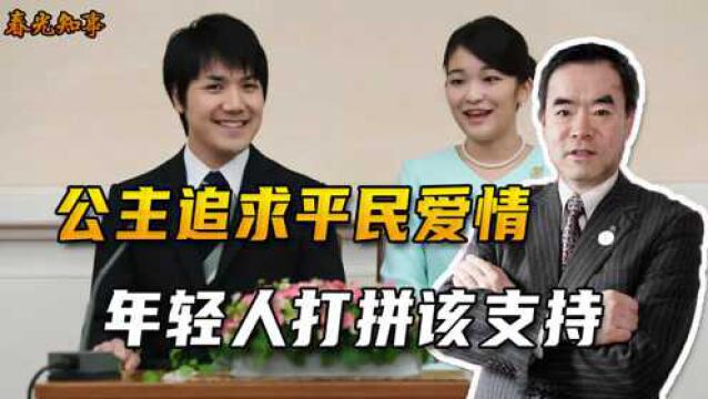 放弃皇室地位,真子夫妇在美国的收入,处于什么水平?