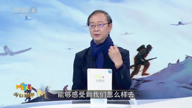 疫情防控常态化形势下 《长津湖》的成功对中国电影极具意义