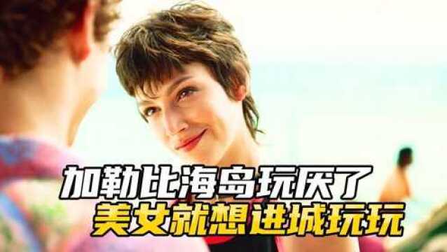 叫兽再次回归,狂撒几亿,富二代都不敢这么玩