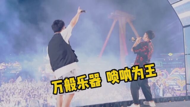 盘点六首用唢呐吹出来的神曲,一首《万疆》更是吹出百万级别