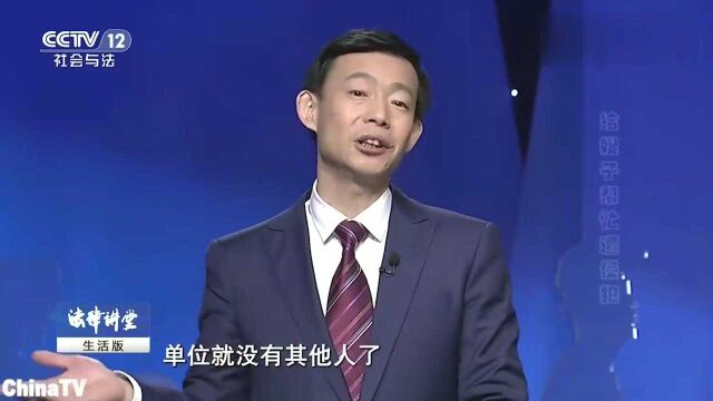 嫂子网上经营男性保健品,漂亮女孩帮忙送货竟被性侵(一)