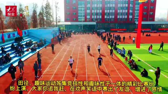 赛出友谊,比出团结,日照高新区第四届职工运动会举行