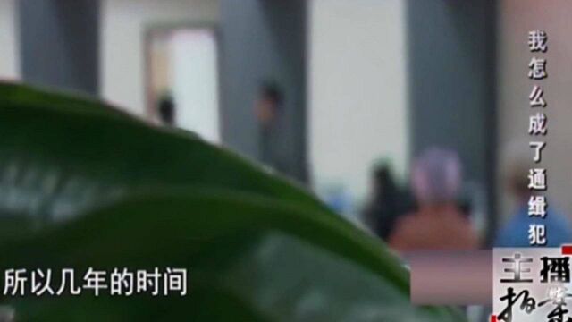 女子莫名接到“警方”电话,称其涉嫌诈骗,让她交“罚款”