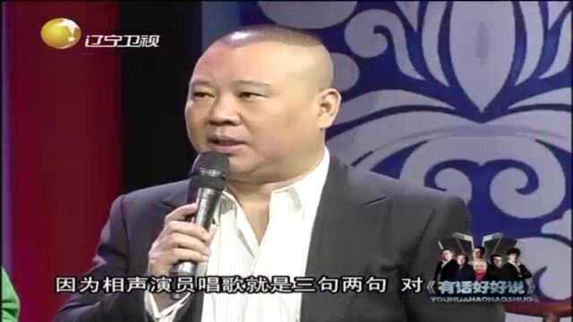 张鹤伦演唱歌曲《嘀嗒》:深情的唱腔,太好听了丨有话好好说