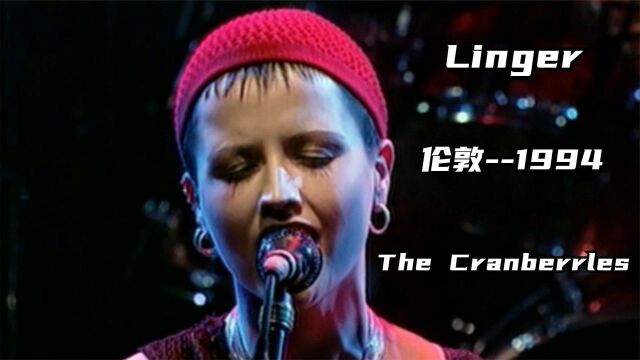 LingerThe Cranberrles小红莓伦敦演唱会1994