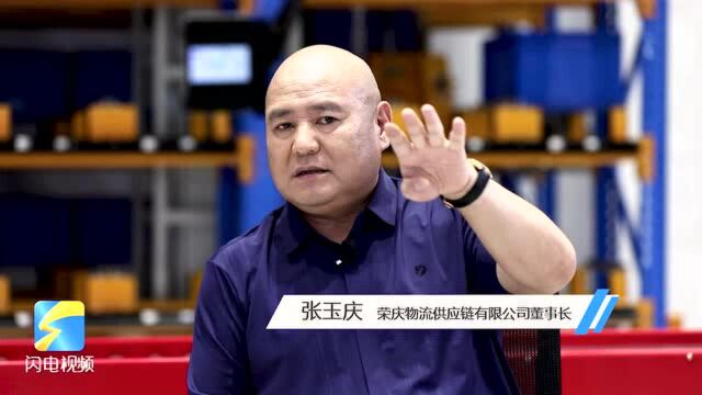 品牌大家谈|这家冷链运输企业的IT研发团队竟有60余人