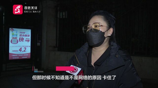 暖心!贵阳乘客冬夜寻的哥:12元车费没付成功