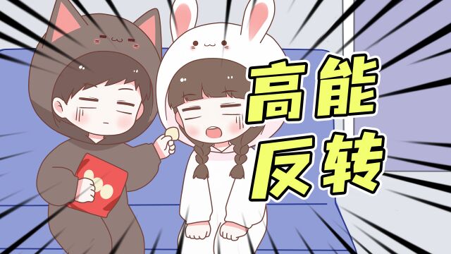 【喵小兔】坐个高铁都能给我笑个不停!哈哈哈!!!