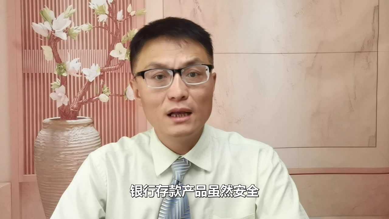 现在去银行存钱是傻子?利率太低不划算,傻人才能笑到最后