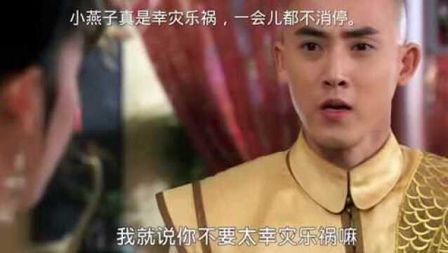 还珠格格:美女幸灾乐祸下一秒惊动所有人