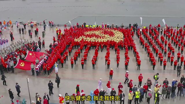 泰安市户外徒步运动协会:快乐健步走我走我快乐!