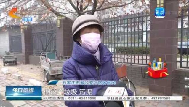 石家庄:掏完下水道污泥倒路边,附近居民很困扰