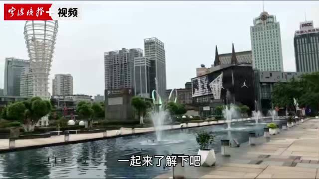 宁波名城日ⷤ𘀤𚛤𚺼8位市民眼中的甬城:穿越千年风华,一起探寻未来宁波的模样