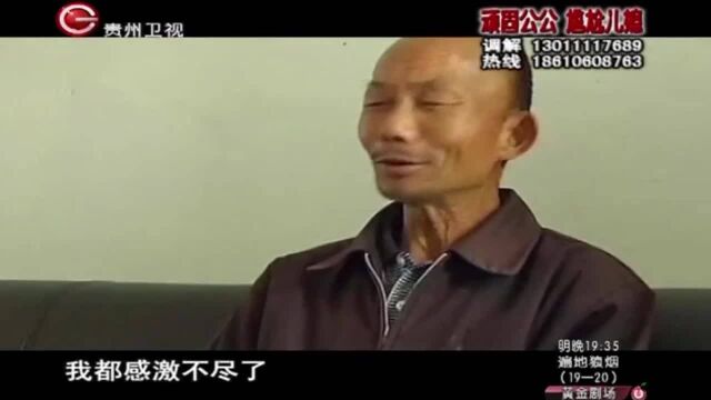 公婆霸占赔偿金,一毛不给儿媳,儿媳向法院请求帮助