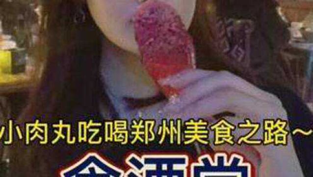 南京美食:好吃到停不下来!