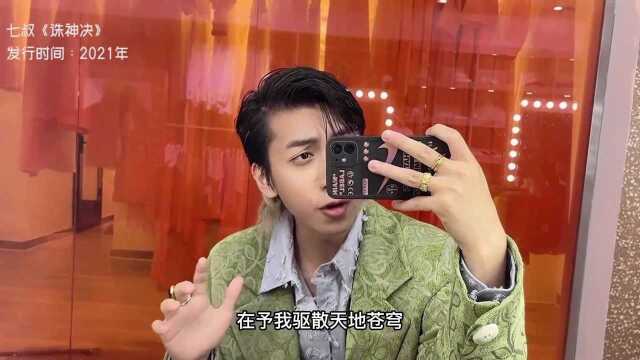 盘点2021年疑似抄袭的网络歌曲哪首最有争议?