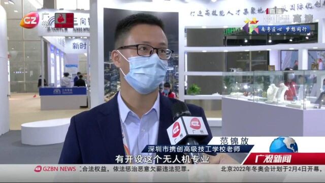 深圳市携创高级技工学校的智能信息技术产业系无人机应用技术专业