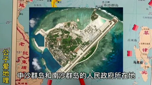 西沙群岛的位置到底有多重要?永兴岛的情况又如何?了解下