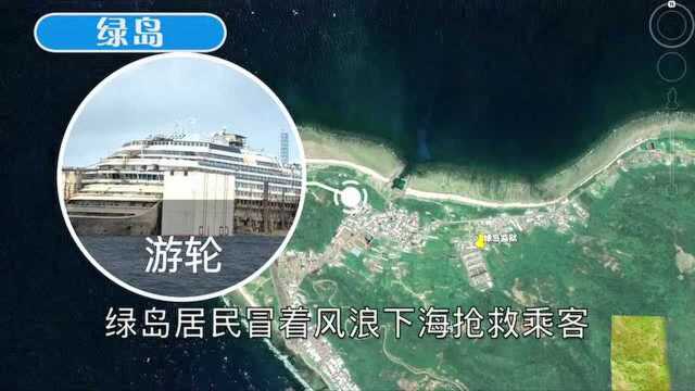 我国在西太平洋上,还有一座富饶美丽的岛屿,住着原住民达悟人