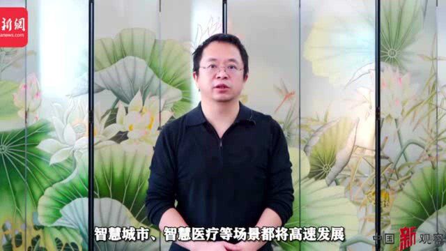 中国新观察|周鸿祎展望2022:网络安全将升级为数字化安全